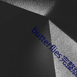 butterflies完整版在