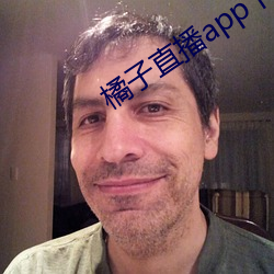 橘子直播app下載網址