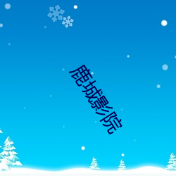 乐虎国际·lehu(中国)官方网站登录