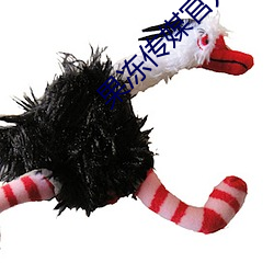 果(果)冻(凍)传(傳)媒官(官)方网站入口