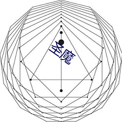 欧博abg - 官方网址登录入口