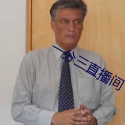九游会登录j9入口 - 中国官方网站 | 真人游戏第一品牌