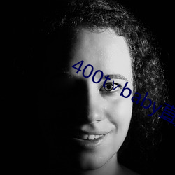 400t∨baby直播(bō)软(ruǎn)件