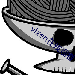 vixen在线观看