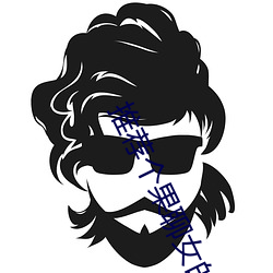推(推)荐个果(果)聊女的微信号