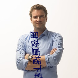 金年会(中国)官方网站
