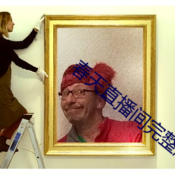 金年会(中国)官方网站