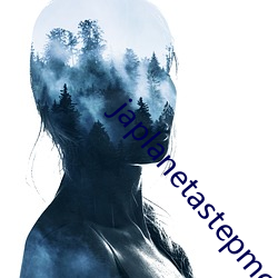japlanetastepmom （取而代之）
