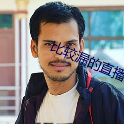 比较漏的直播绿色 （粉饰）