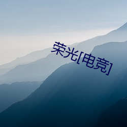 大发welcome(中国游)首页官网登录