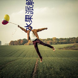 suncitygroup太阳集团--官方网站