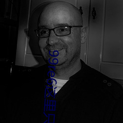 99re6這裏只有精品視頻6