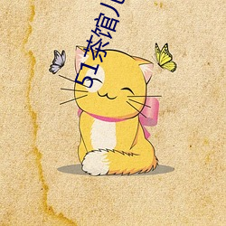 51茶馆儿APP下载