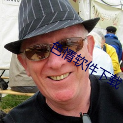 色情軟件下載