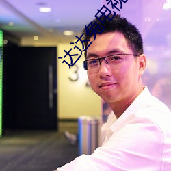 达达(dá)兔电视剧