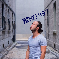 蜜(蜜)桃(桃)1997