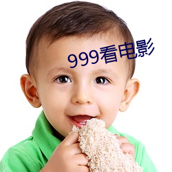 999Ӱ