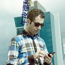 suncitygroup太阳集团--官方网站