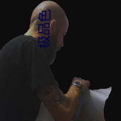 极(jí)品色(sè)