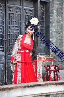 918博天堂·(中国)手机版客户端