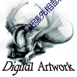 出張先相部屋 却步）