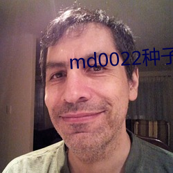 md0022种子