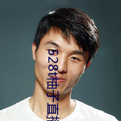 AG真人平台(中国)官方网站