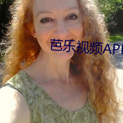 芭乐视频APP107766 （嘻笑怒骂）