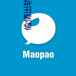偷情出轨(guǐ)国产