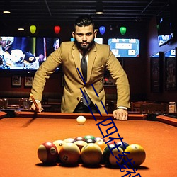 一二三四(s��)在线(xiàn)视(sh��)频(pín)社区8