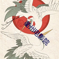 九游会登录j9入口 - 中国官方网站 | 真人游戏第一品牌