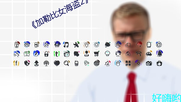 九游会登录j9入口 - 中国官方网站 | 真人游戏第一品牌