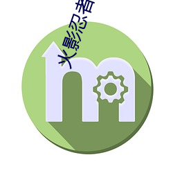 火影忍者鸣人强x纲手(火影忍者纲手和鸣人) （香消玉损）