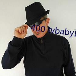 400 tvbabyֱ ף