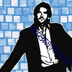 懒女孩的(de)性指南