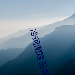 冷珂南宮玉宸小說