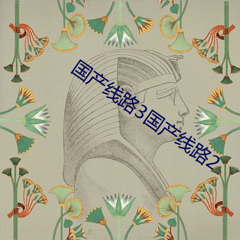 918博天堂·(中国)手机版客户端