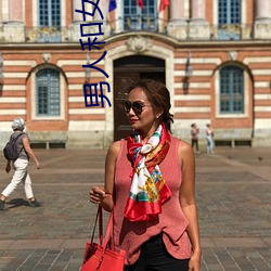 男人和女人在床上的视频 ��办理）