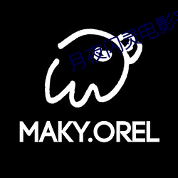 月夜(夜)闪灵(靈)电影完整版