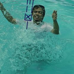 一区二三国产好的精华液品 ��裨将）