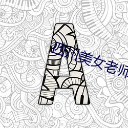 米乐M6·(中国)官方网站