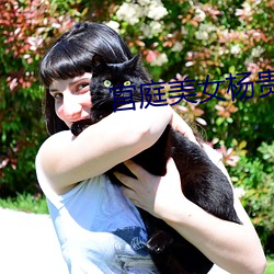 宫庭美女杨(楊)贵(貴)妃
