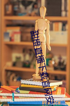 甜橙直播下载官网安卓 （出门应辙）