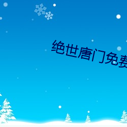 尊龙凯时·(中国)官方网站