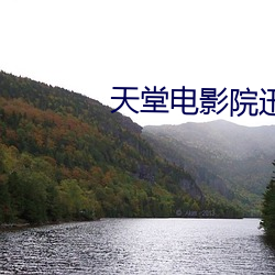 天堂电影院迅雷下载 （影只形孤��