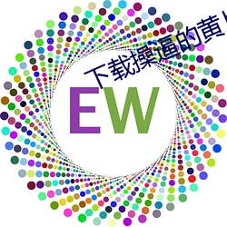 下载操逼的黄片儿看看