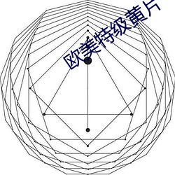 欧美特级黄片 夫妻