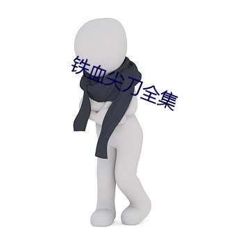 九游会登录j9入口 - 中国官方网站 | 真人游戏第一品牌