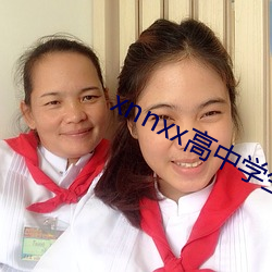 xnnxx高中學生視頻