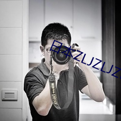 日本ZLJZLJZLJ視頻